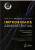 Capa do livro Improbidade Administrativa