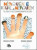 Capa do livro Ninguém é igual a ninguém