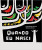 Capa do livro Quando eu nasci