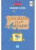 Capa do livro O segredo da amizade