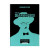Capa do livro Livro do desassossego