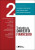 Capa do livro Tratado de direito financeiro volume 2