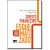 Capa do livro Direito financeiro esquematizado
