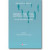 Capa do livro Terceiro setor e Estado: legitimidade e regulação
