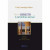 Capa do livro Curso de direito constitucional