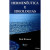 Capa do livro Hermenêutica e Ideologias
