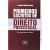 Capa do livro Primeiros Escritos de Direito Processual