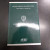Capa do livro Academia Mineira de Letras Sucessão na Cadeira n°7