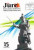 Capa do livro De jure
