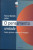 Capa do livro O pensamento sentado