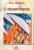 Capa do livro O discernimento