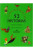 Capa do livro Viagem pelo Brasil