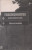 Capa do livro Fragmomentos