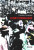 Capa do livro O que é revolução