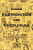 Capa do livro Elementos de máquinas