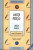 Capa do livro Amor de perdição e Amor de Salvação
