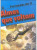 Capa do livro Almas que voltam