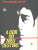 Capa do livro A dor do meu destino