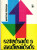 Capa do livro Estudando a mediunidade
