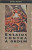 Capa do livro Ensaios Contra a Ordem