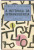 Capa do livro A retórica da intransigência