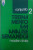 Capa do livro Treinamento em Análise Semântica