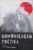 Capa do livro Comunicação poética
