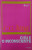 Capa do livro O eu e o inconsciente
