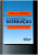 Capa do livro Contrato de distribuição