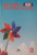 Capa do livro Revista de Educação - CEAP 44