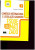 Capa do livro Comércio Internacional e Legislação Aduaneira