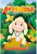 Capa do livro A ovelhinha