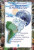 Capa do livro Para que o futuro do planeta seja azul