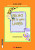 Capa do livro Bicho que te quero livre