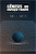 Capa do livro Gênesis no espaço-tempo