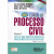 Capa do livro Novo curso de processo civil volume 3