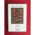 Capa do livro Que farei com este livro? de José Saramago.