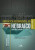 Capa do livro Gramática instrumental do hebraico