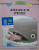Capa do livro Jonas e o Peixe