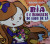 Capa do livro Bia e o Brinquedo do Lado de Lá