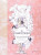 Capa do livro A compoteira
