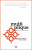 Capa do livro Multiplique
