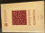 Capa do livro Inventários e Testamentos