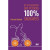 Capa do livro Os dez segredos das pessoas 100% saudaveis