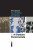 Capa do livro A ditadura escancarada (2)