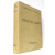 Capa do livro Syntaxe Latina