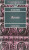 Capa do livro Anais