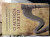Capa do livro O Acorde Secreto
