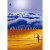 Capa do livro O Deus (in)visível
