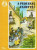 Capa do livro A pequena Fadette